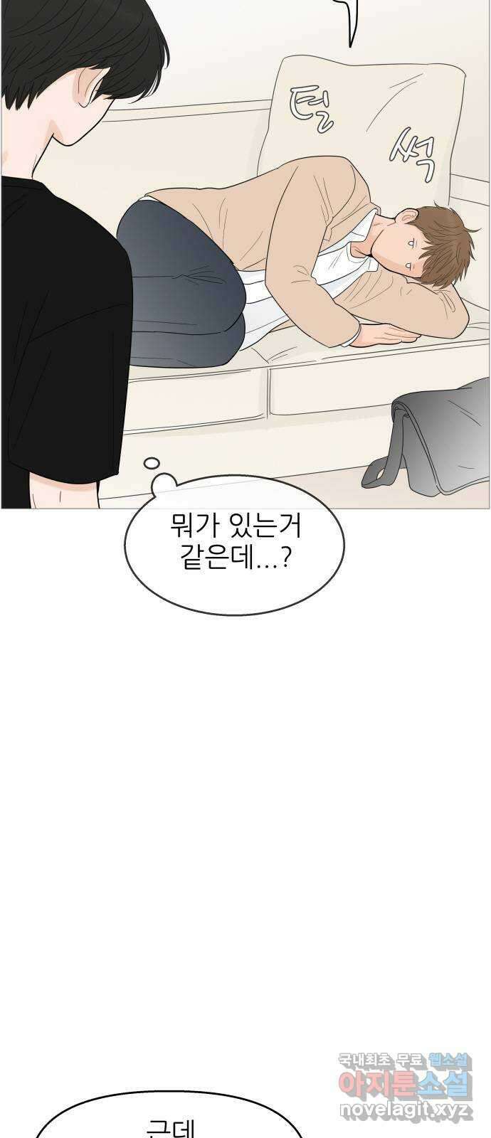 너의 미소가 함정 115화 6