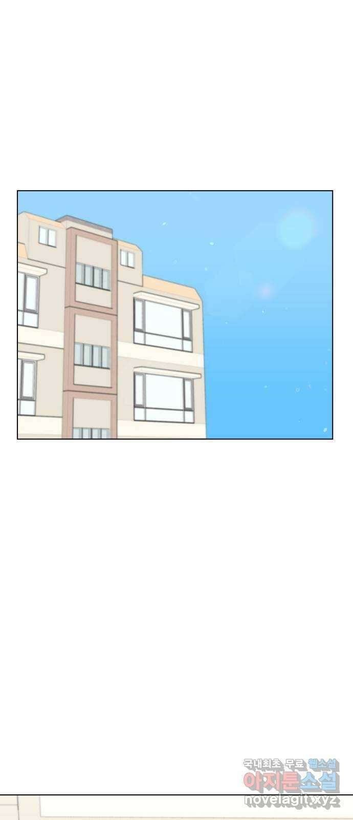 도전! 집콕취미 3화) 14