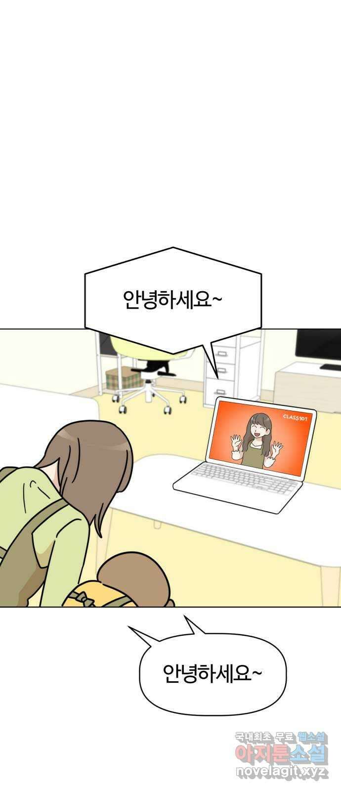 도전! 집콕취미 3화) 20