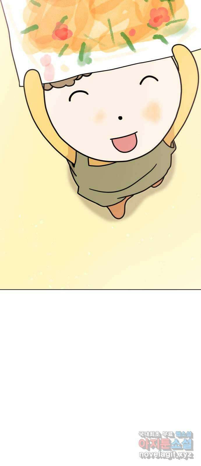 도전! 집콕취미 3화) 32
