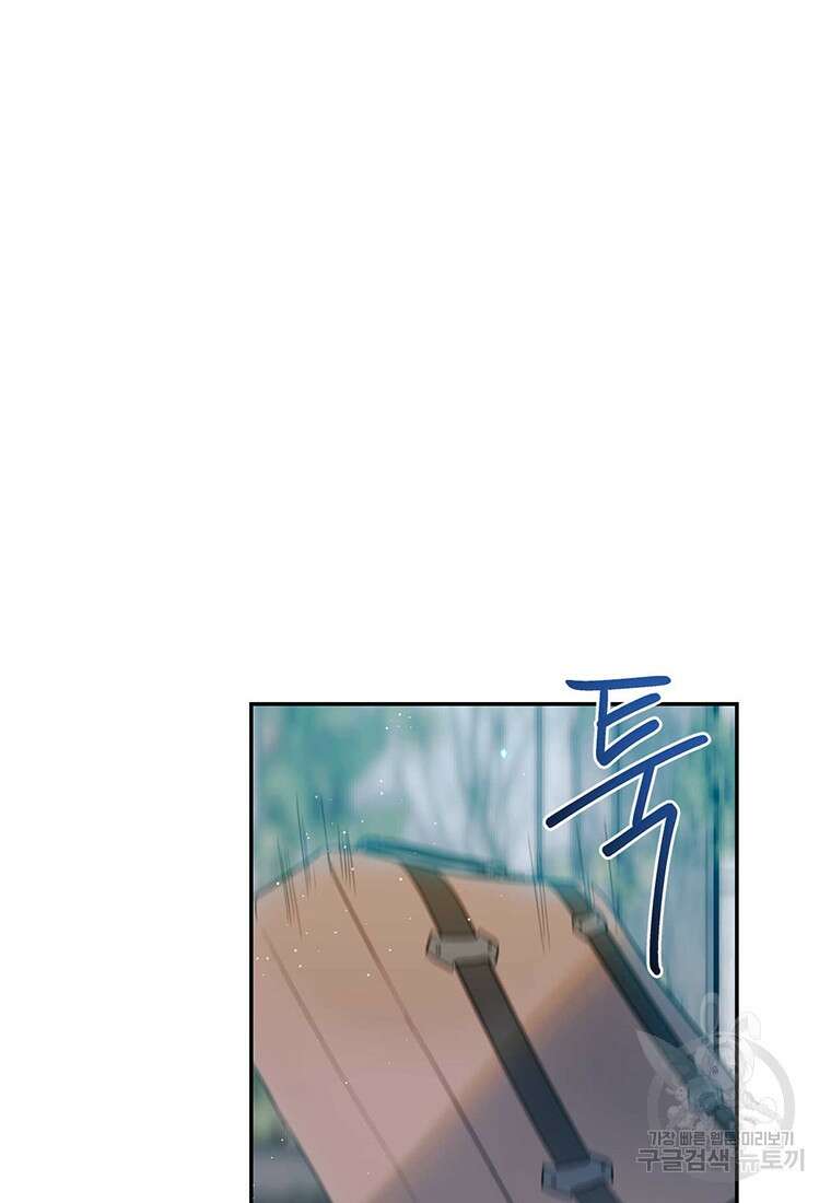 린델에선 무슨 일이? 3화 4