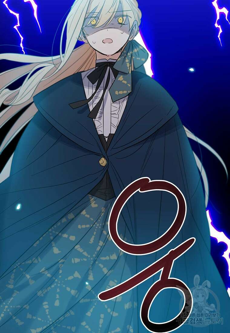 린델에선 무슨 일이? 3화 9