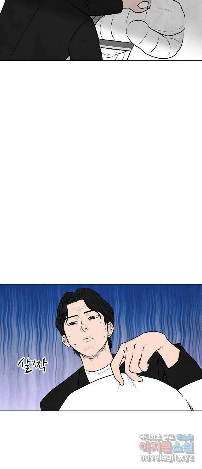 후덜덜덜 남극전자 177화 너의 숨소리를 들으며 8
