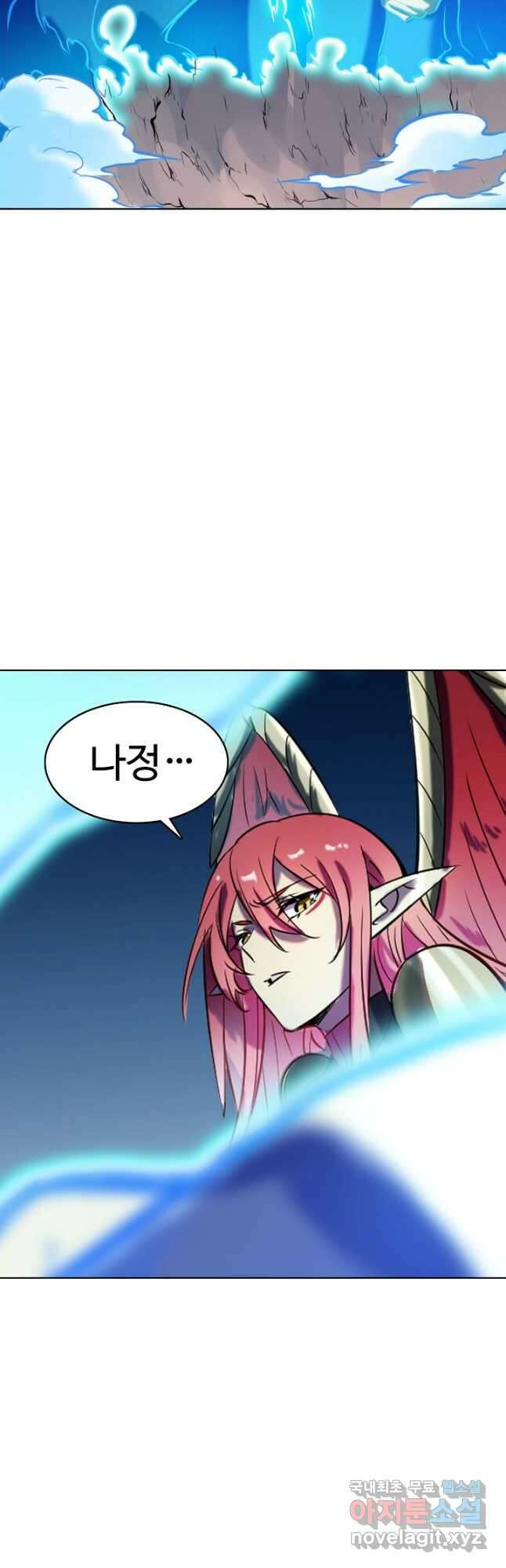 백련성신 818화 3