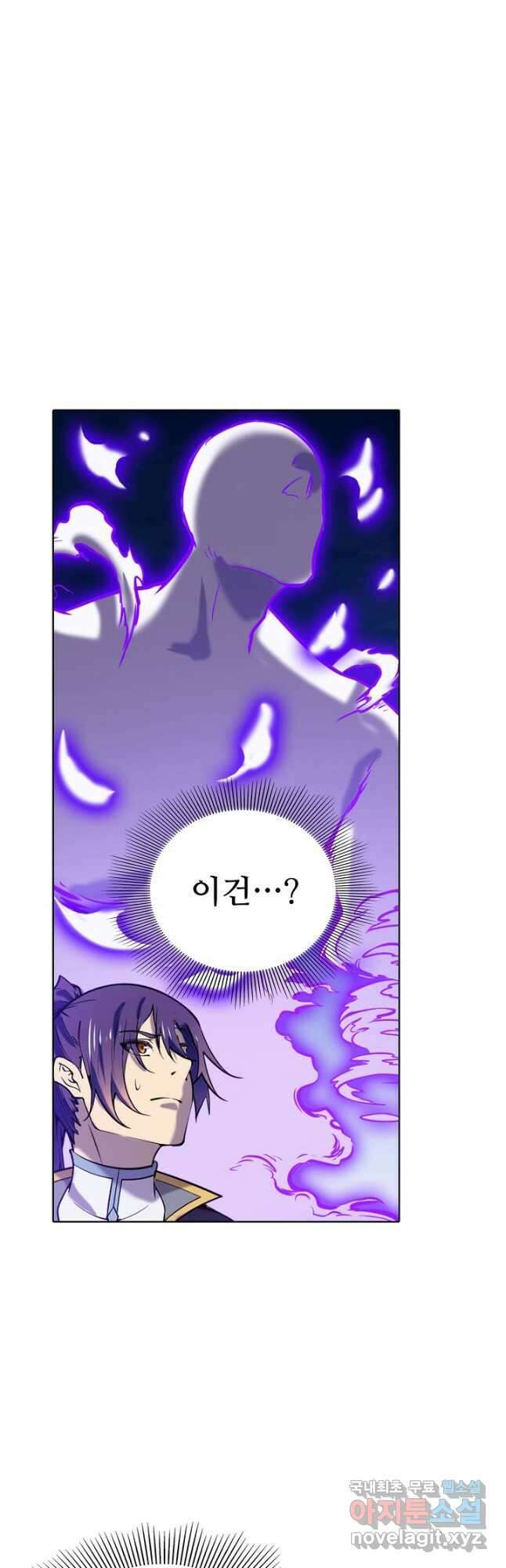 백련성신 818화 10