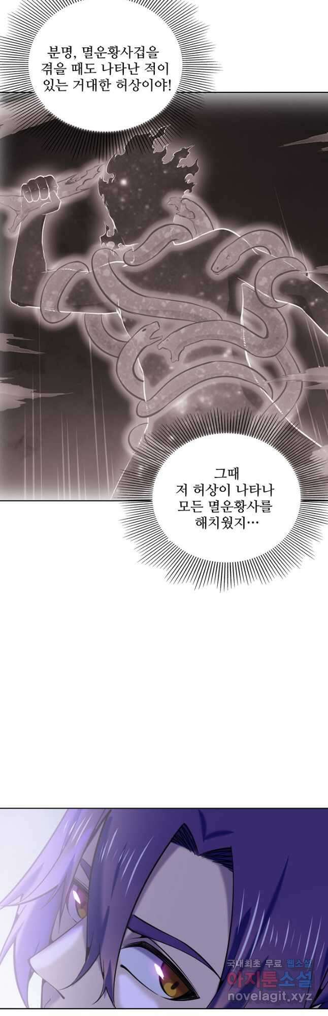 백련성신 818화 11