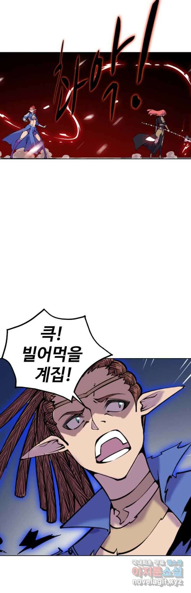 백련성신 818화 37