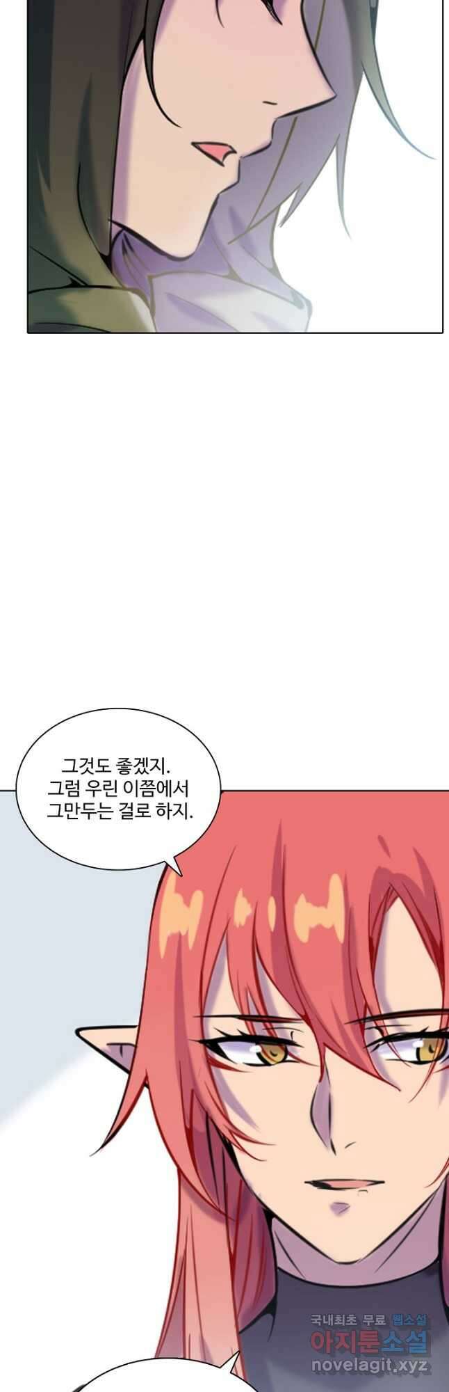 백련성신 818화 41