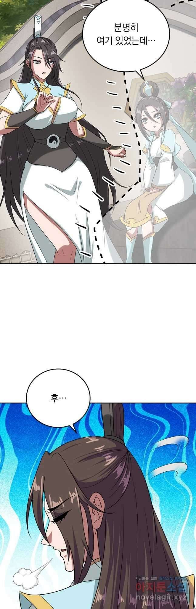 선무제존 256화 4