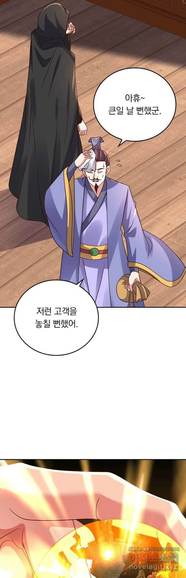 선무제존 256화 20