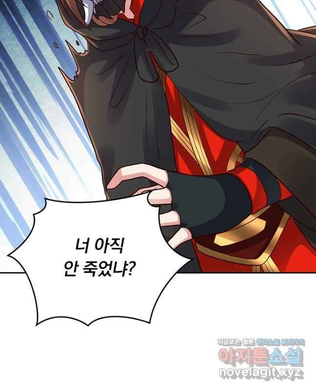 선무제존 256화 30