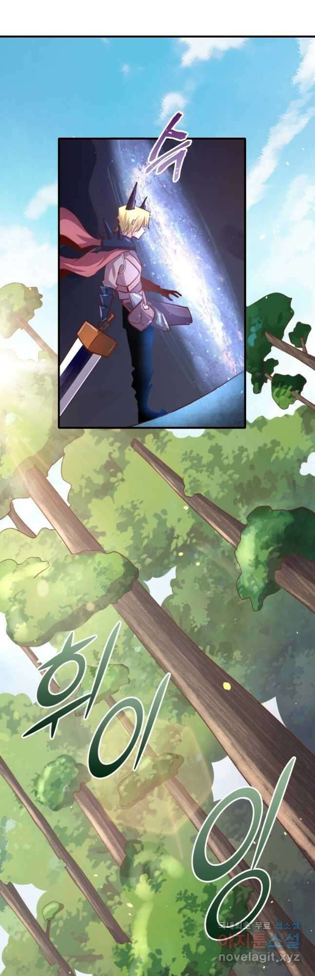 SSS급 영주로 회귀했다 65화 11