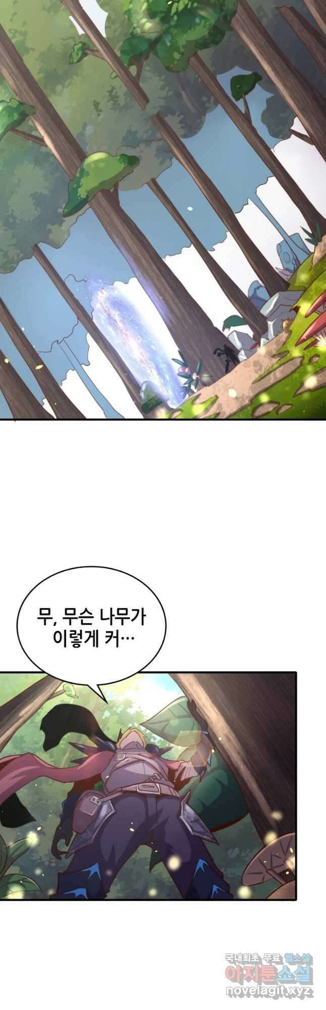 SSS급 영주로 회귀했다 65화 12