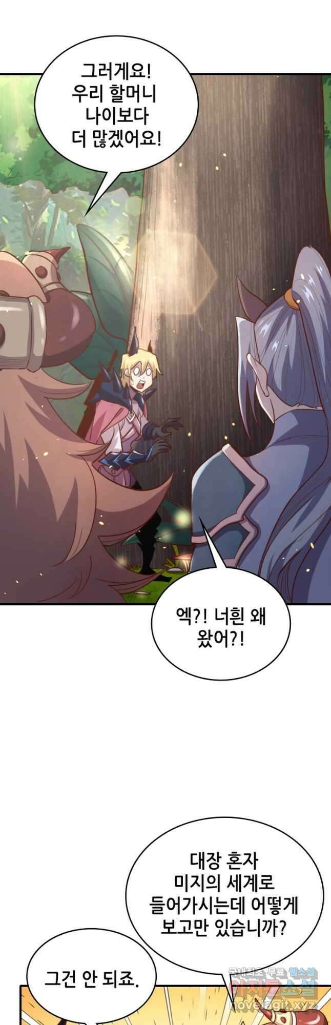 SSS급 영주로 회귀했다 65화 13