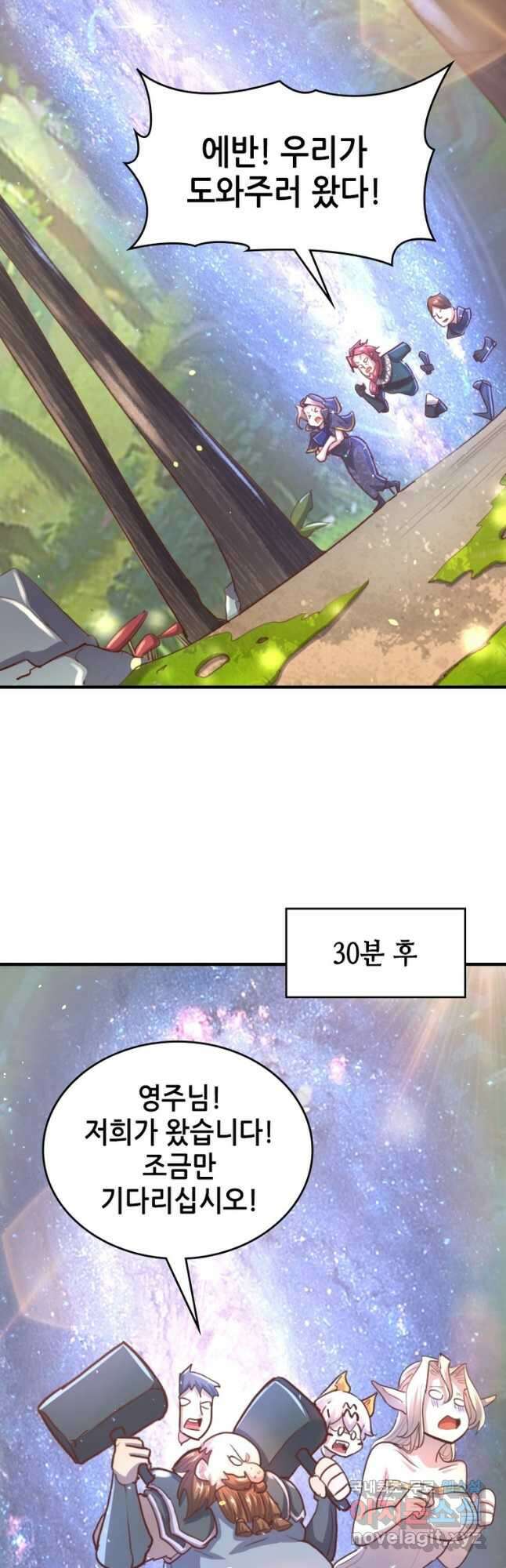 SSS급 영주로 회귀했다 65화 19