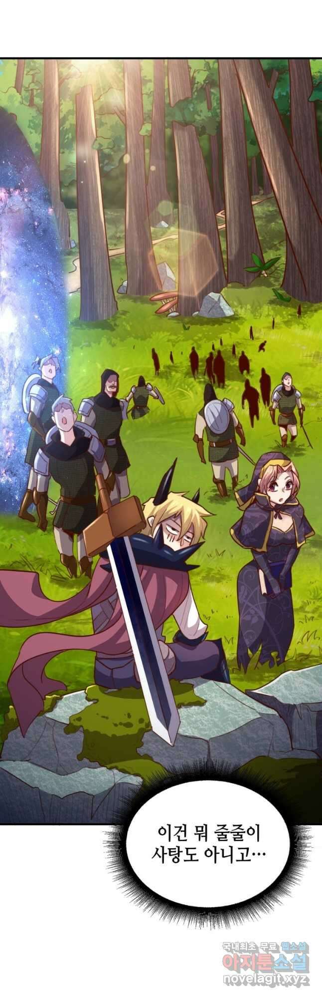 SSS급 영주로 회귀했다 65화 21