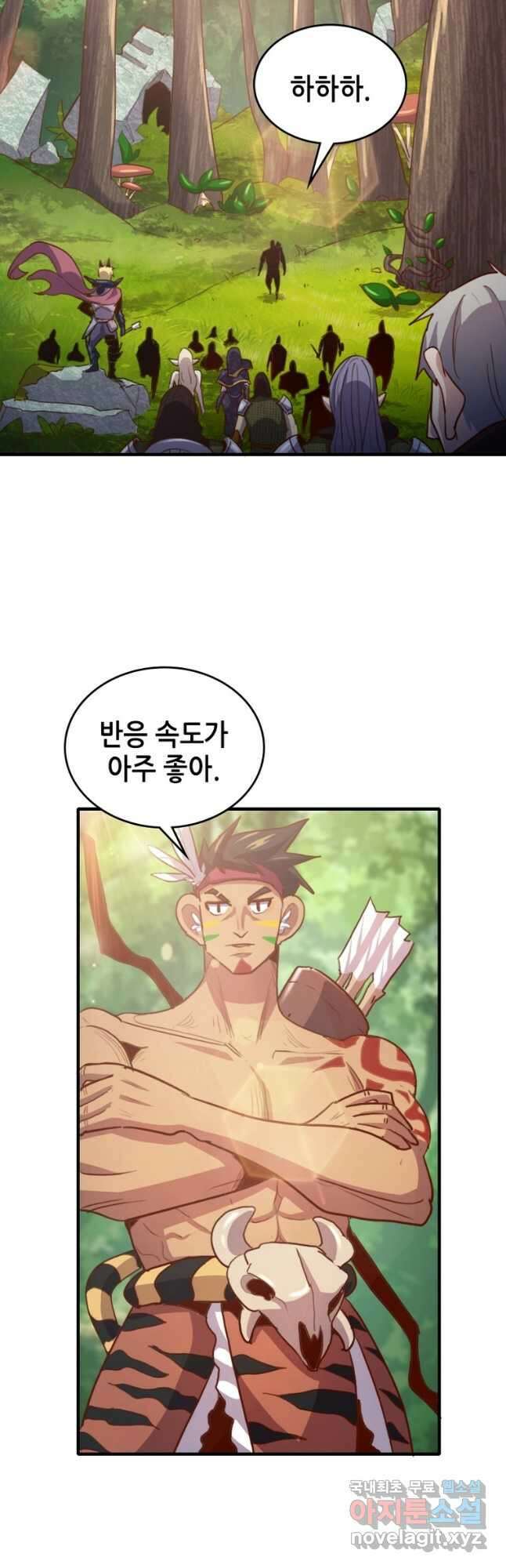 SSS급 영주로 회귀했다 65화 28