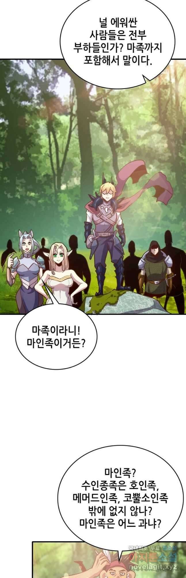 SSS급 영주로 회귀했다 65화 31