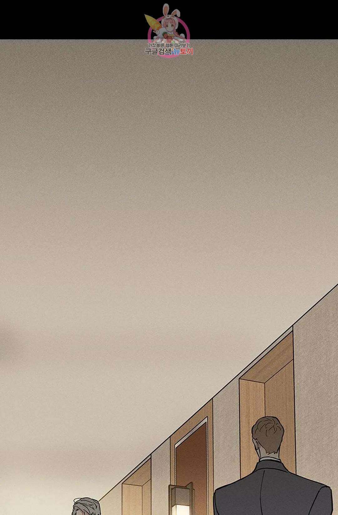 결혼하는 남자 48화 1