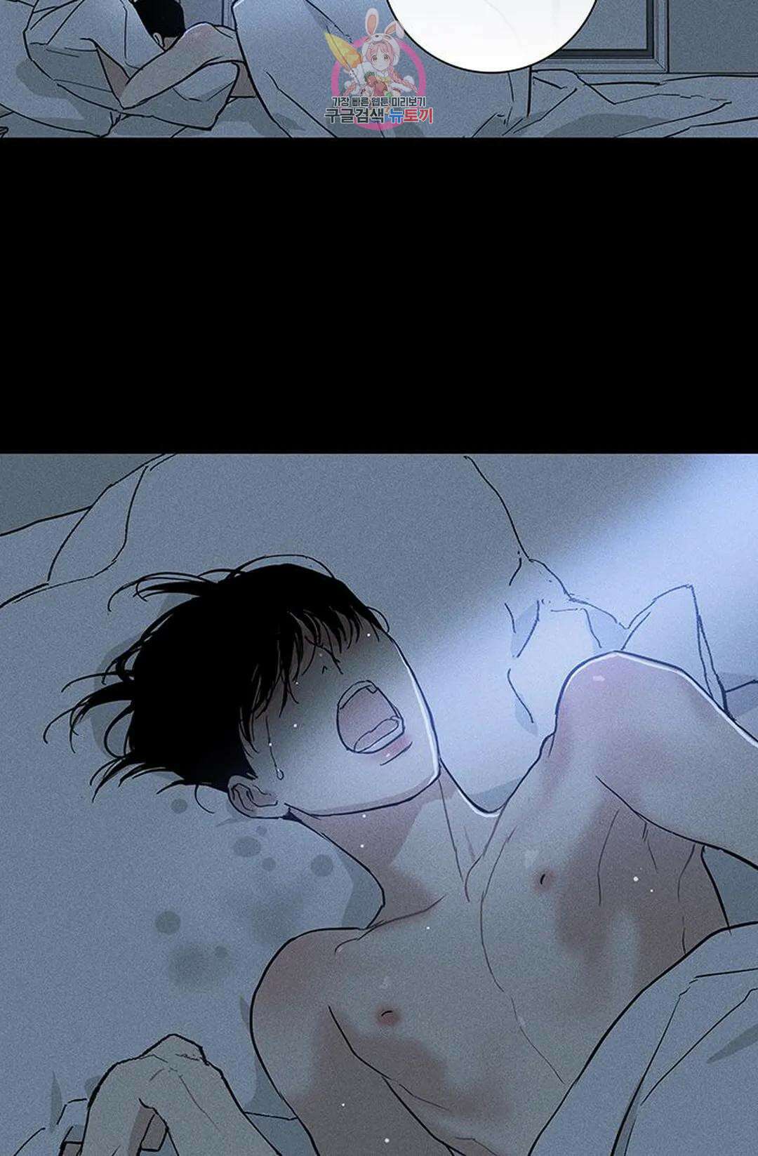 결혼하는 남자 48화 12