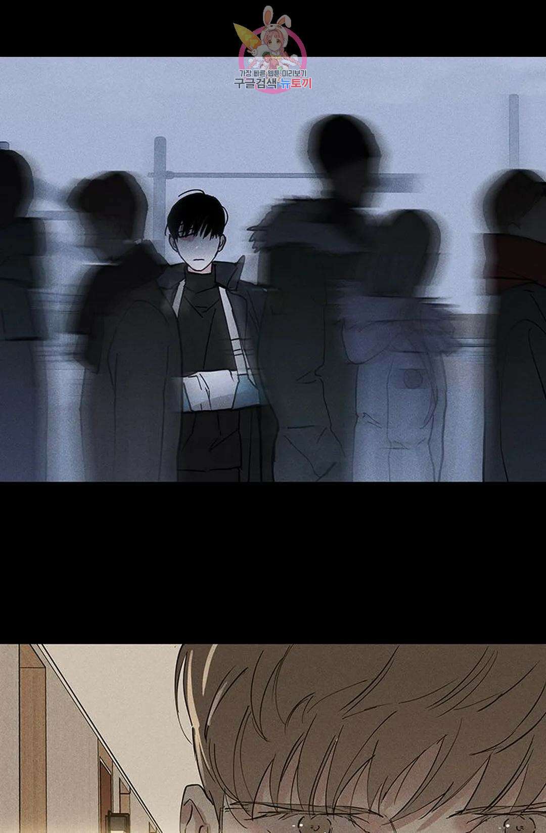 결혼하는 남자 48화 23
