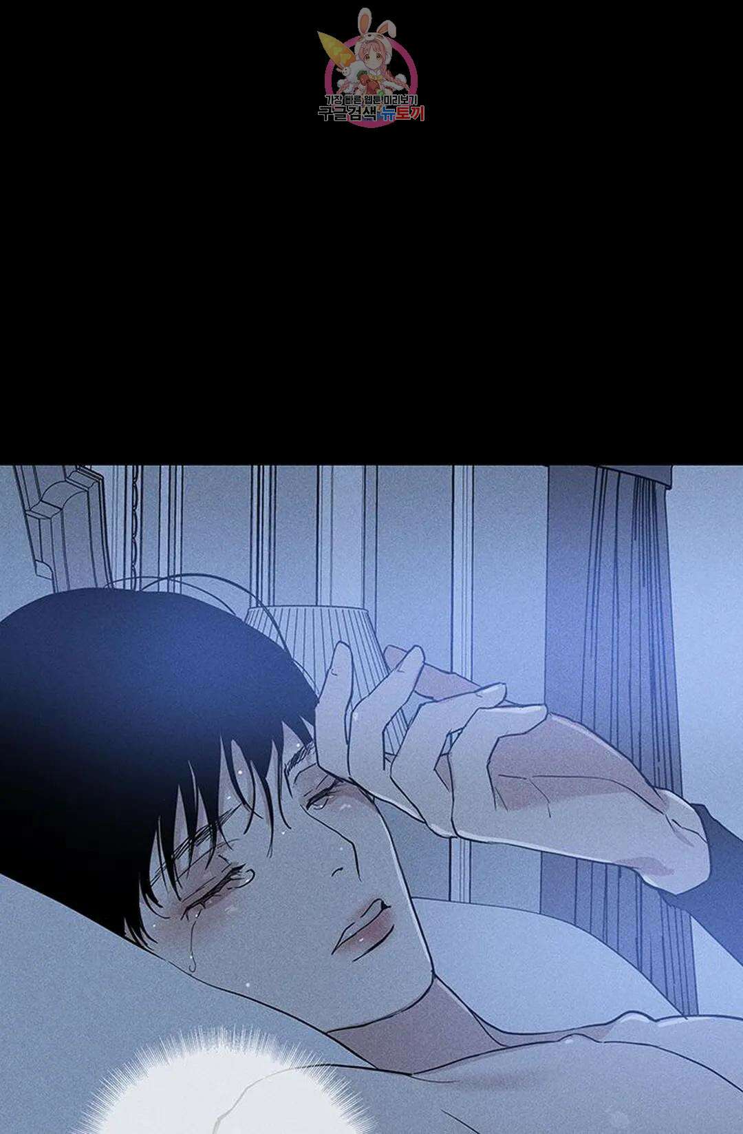 결혼하는 남자 48화 29