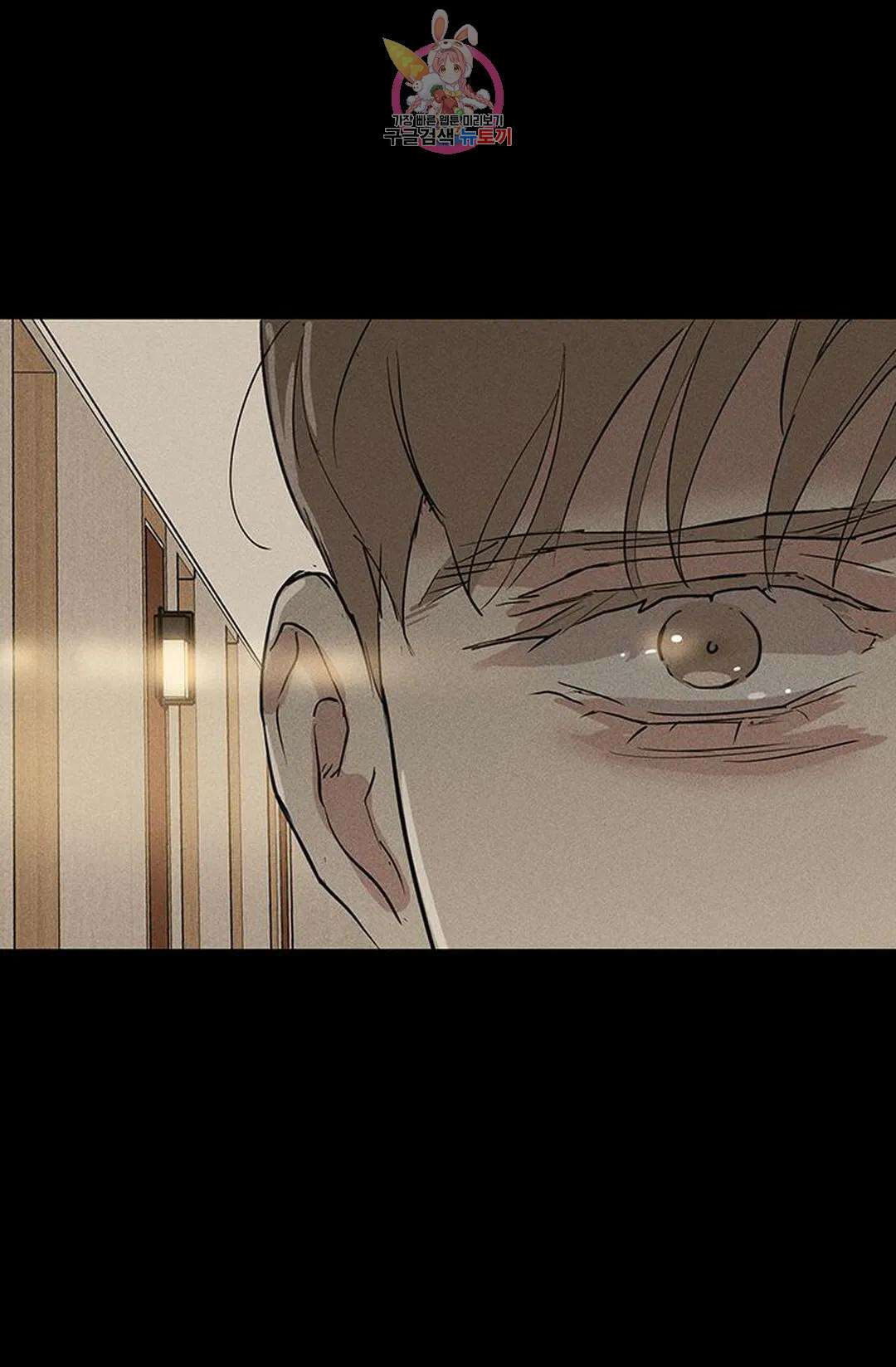 결혼하는 남자 48화 32