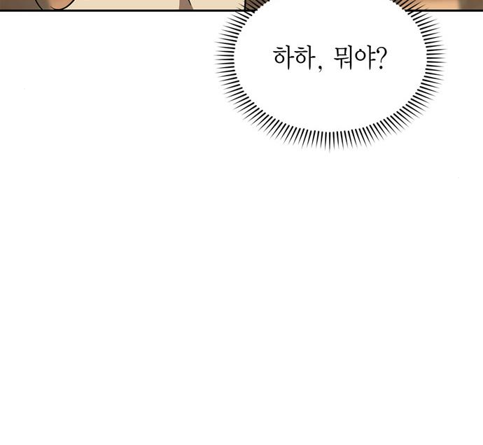 무림서부 19화 34
