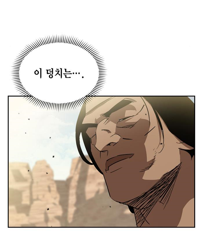 무림서부 19화 35