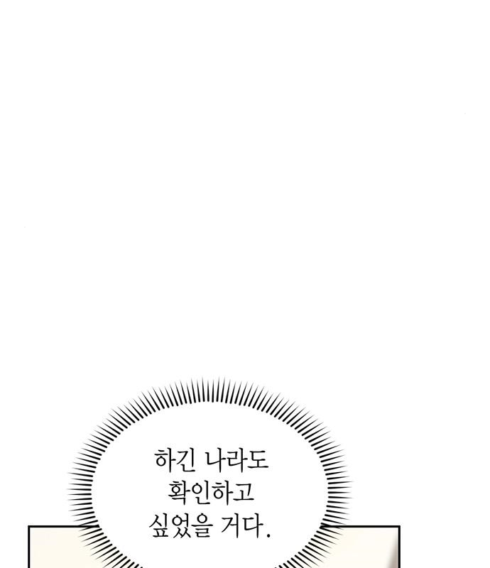 무림서부 19화 36