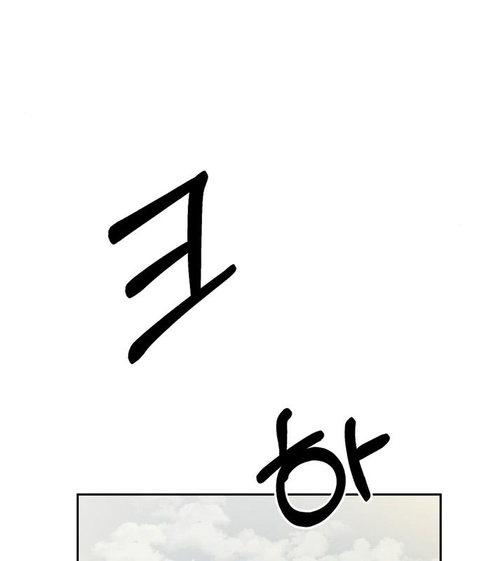 무림서부 19화 41