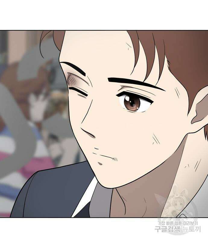 노답소녀 91화 13