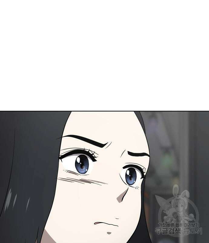 노답소녀 91화 14
