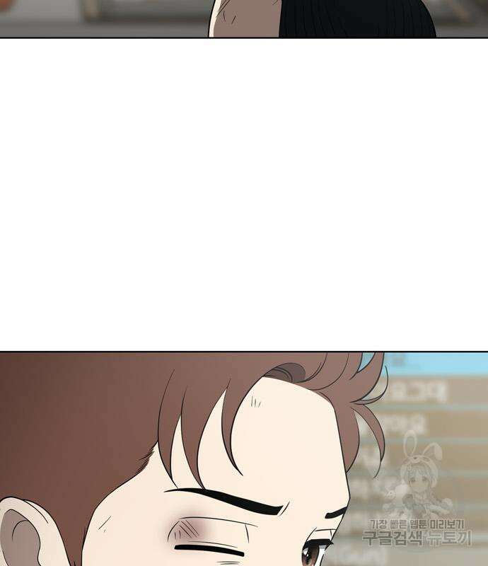 노답소녀 91화 18