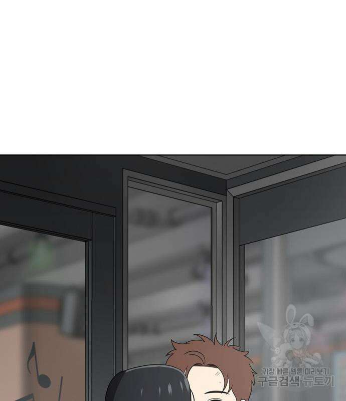 노답소녀 91화 29