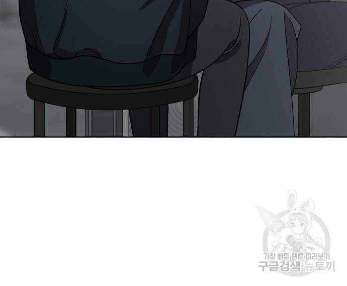 노답소녀 91화 31