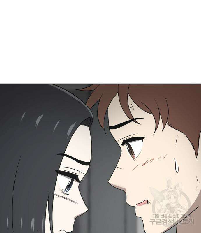 노답소녀 91화 32