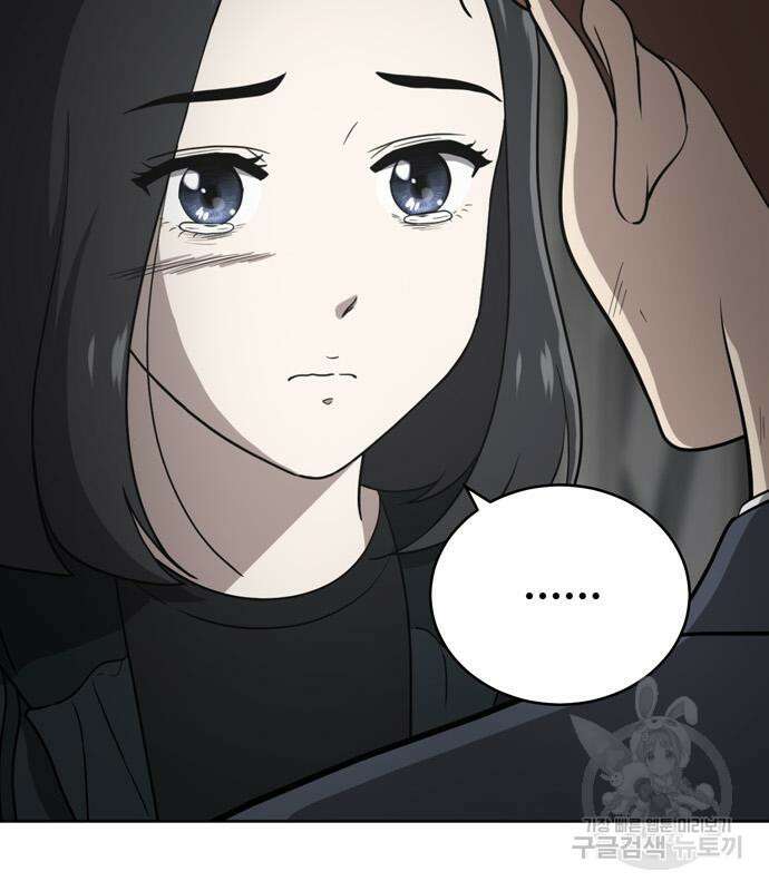 노답소녀 91화 34