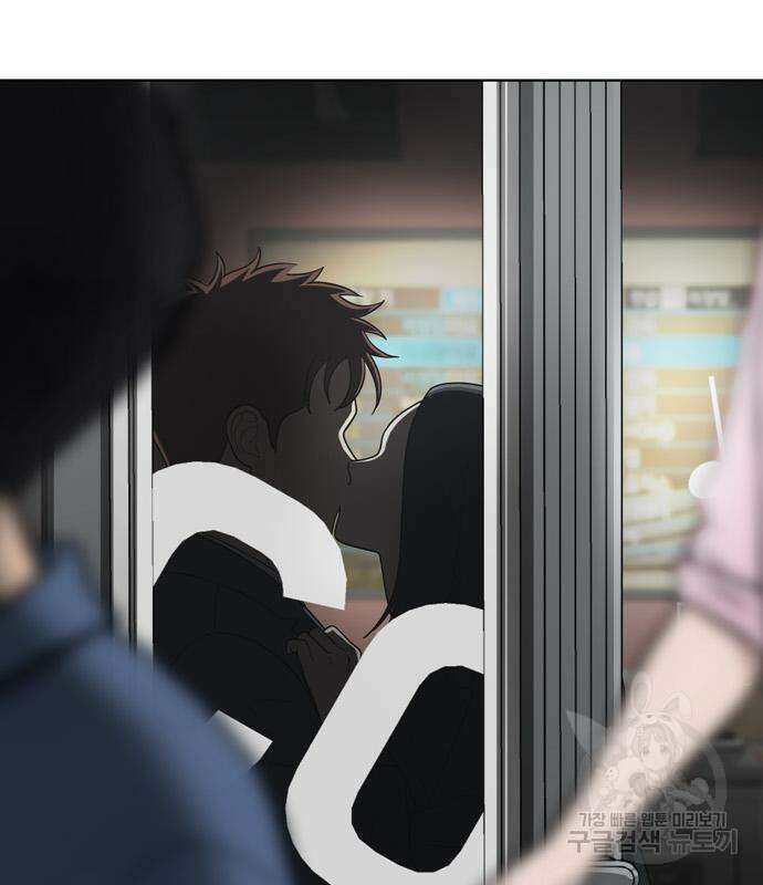 노답소녀 91화 37