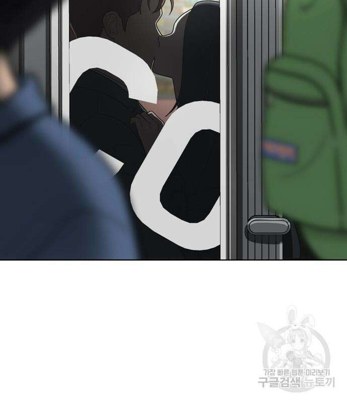 노답소녀 91화 39