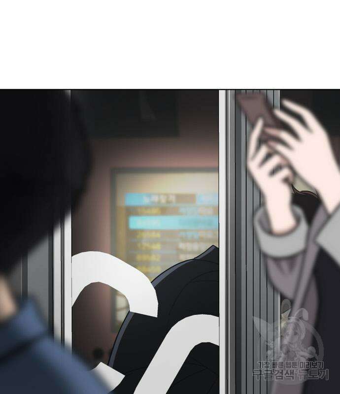 노답소녀 91화 40