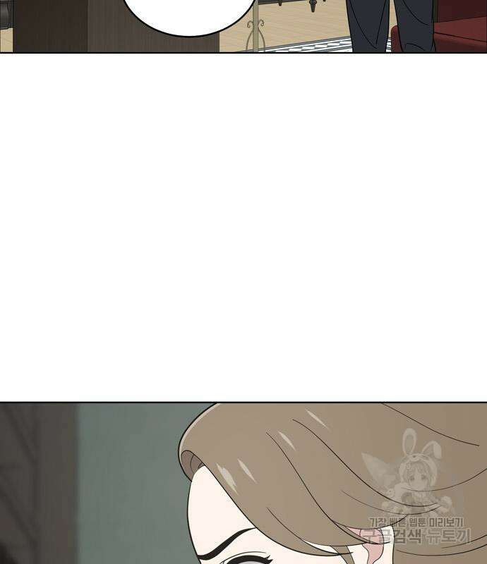노답소녀 91화 63