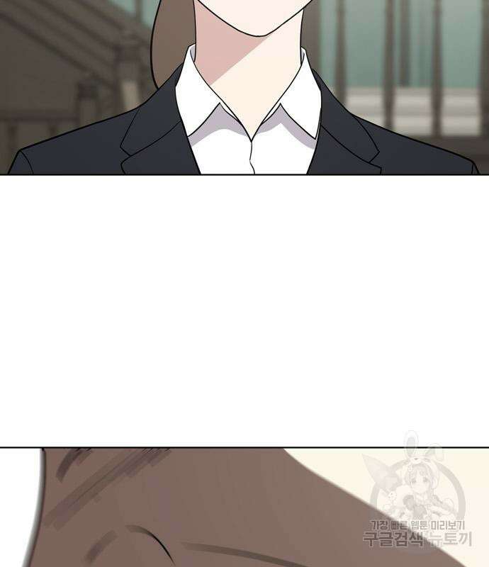 노답소녀 91화 67