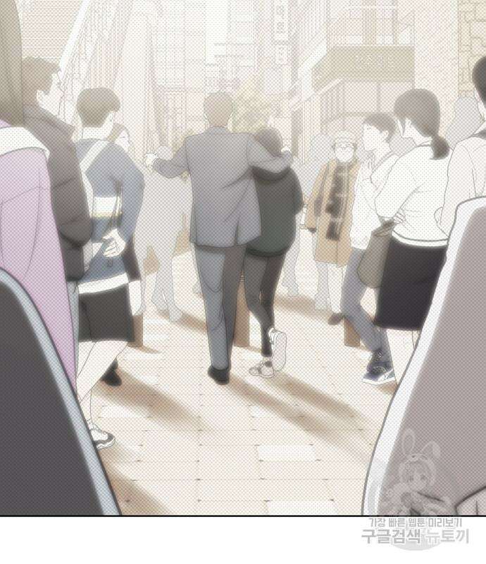 노답소녀 91화 85