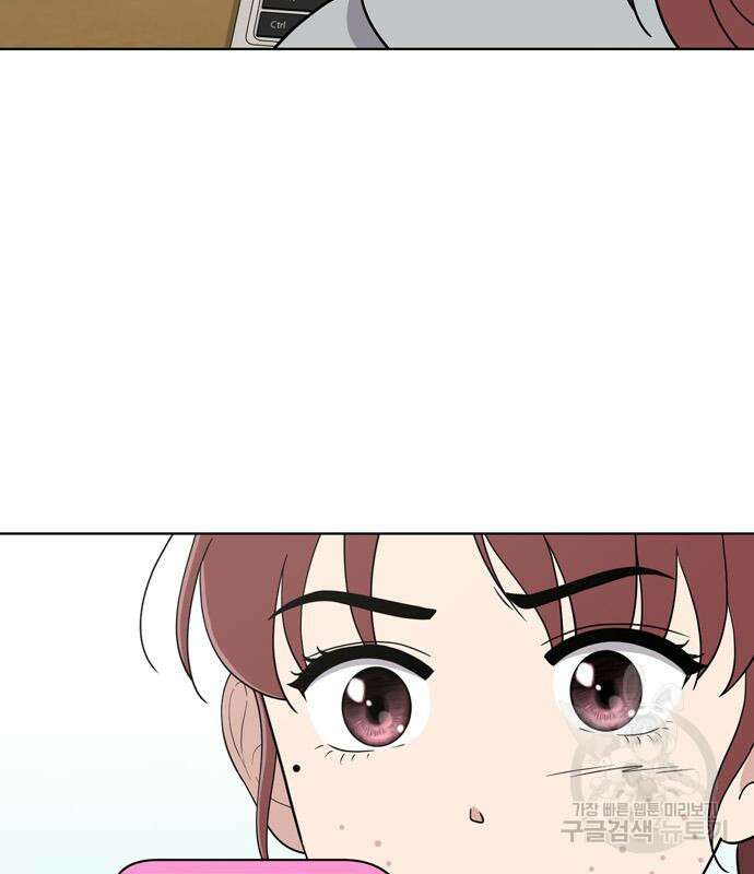 노답소녀 91화 97