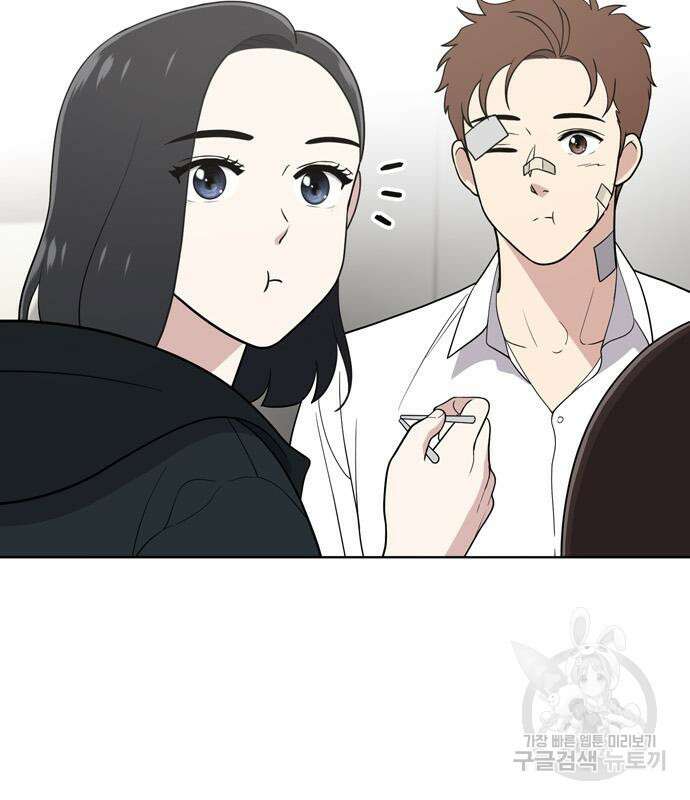 노답소녀 91화 112