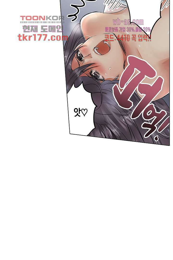 매일매일 싸내커플 57화 4