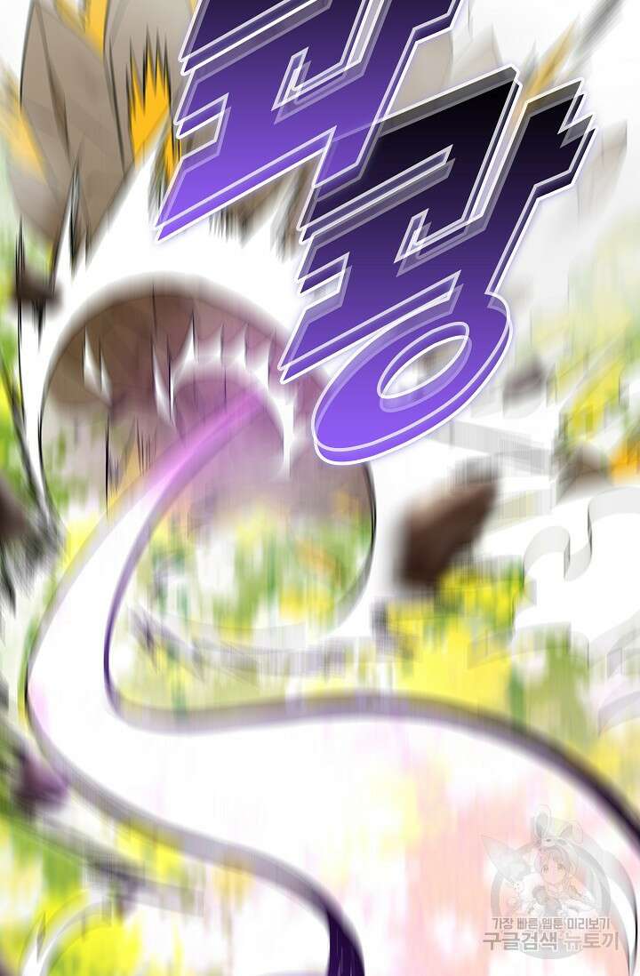 론의 지배자: 회귀하여 세상을 삼키다 179화 12