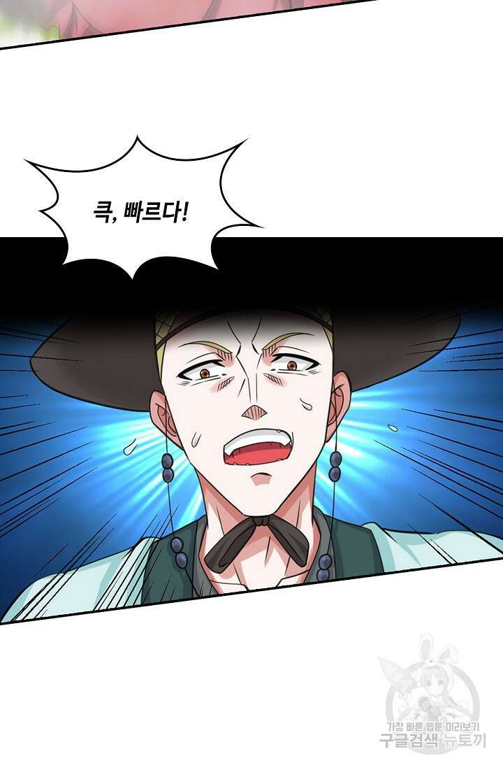 론의 지배자: 회귀하여 세상을 삼키다 179화 14