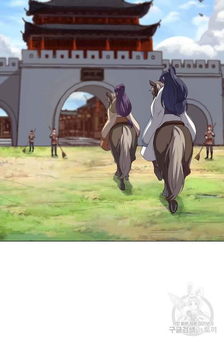 의천도룡기 150화 35